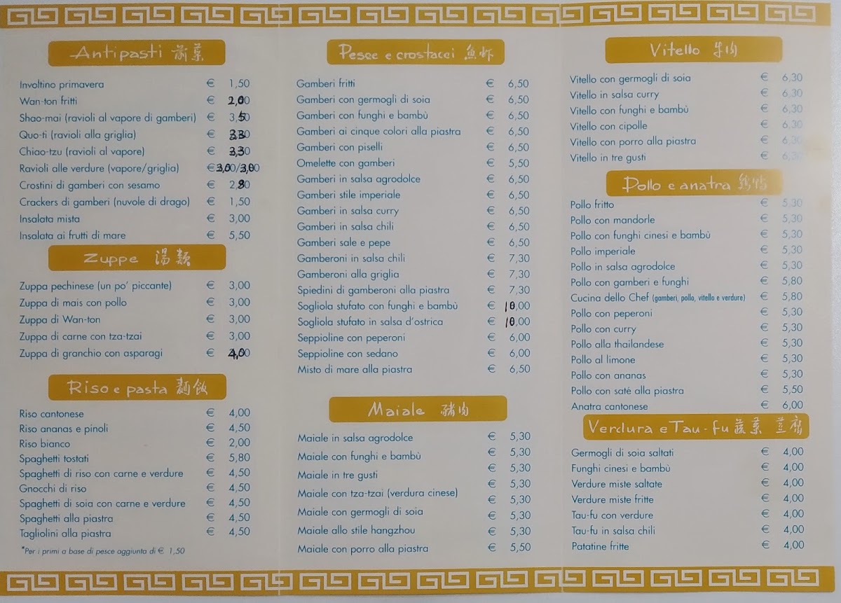 Menu La Pagoda-10